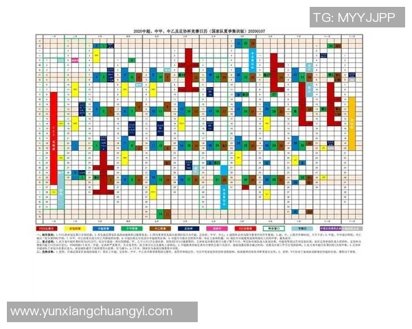 2020欧洲杯赛程表及中国球队参赛信息全解析
